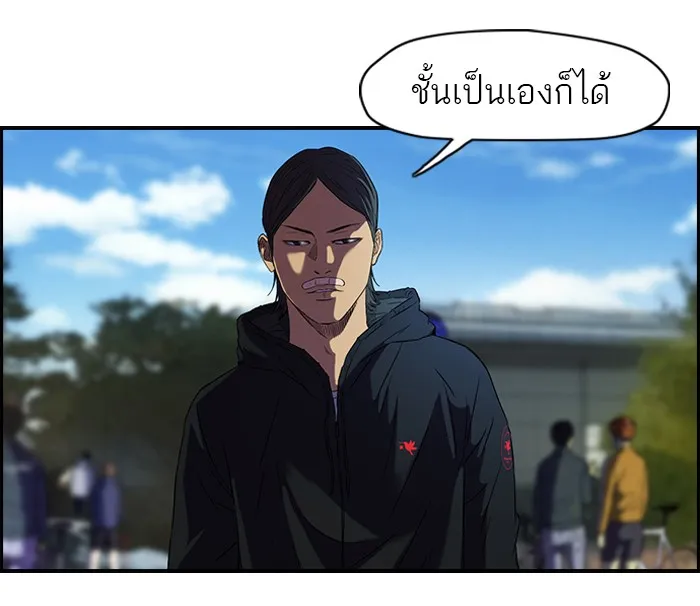 ปั่นสู้ฝันbrWind Breaker ตอนที่ 2 รูปที่ 61