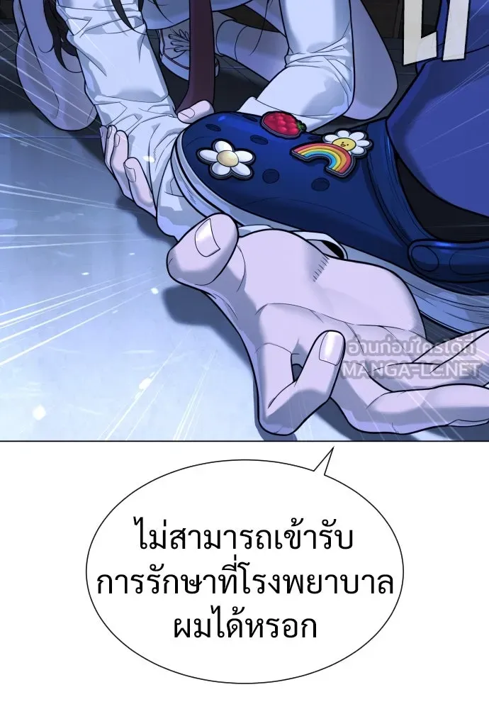 นักฆ่าย้อนวัย ตอนที่ 18 รูปที่ 183