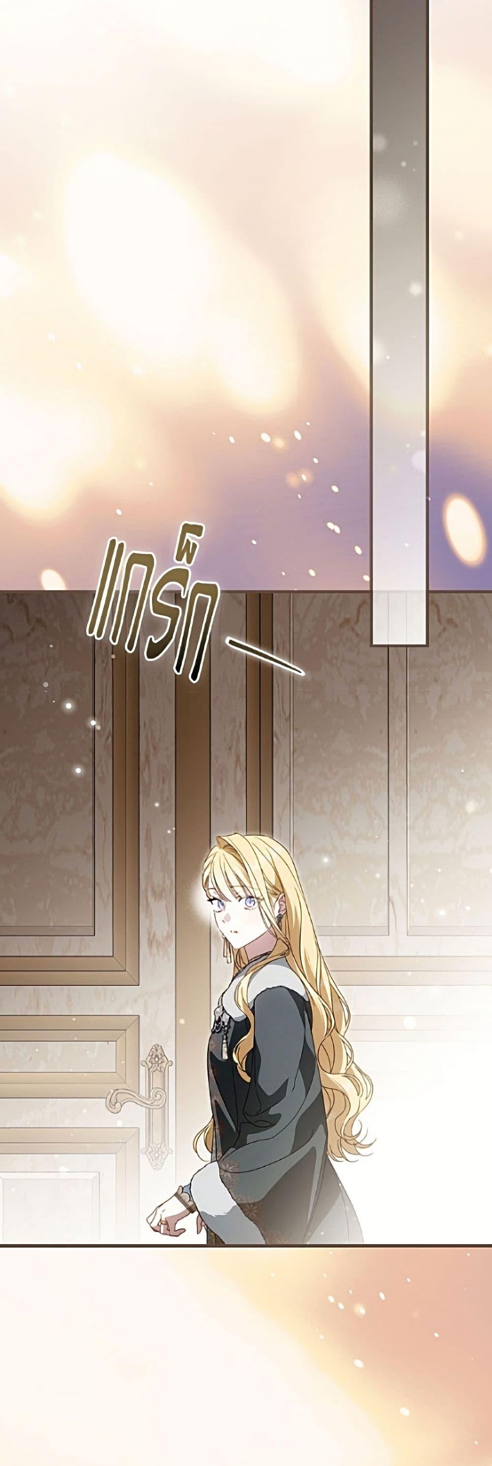 Manga-lc-com อ่านมังงะ อ่านการ์ตูน ออนไลน์ ฟรี How to Get My Husband on My Side ตอนที่ 1 2 3 4 5 6 7 8 9 10 11 12 13 14 ฟรี ไม่มีโฆษณา Manga-lc - อ่าน มังงะ อ่าน การ์ตูน ออนไลน์ อ่านมังงะ ฟรี