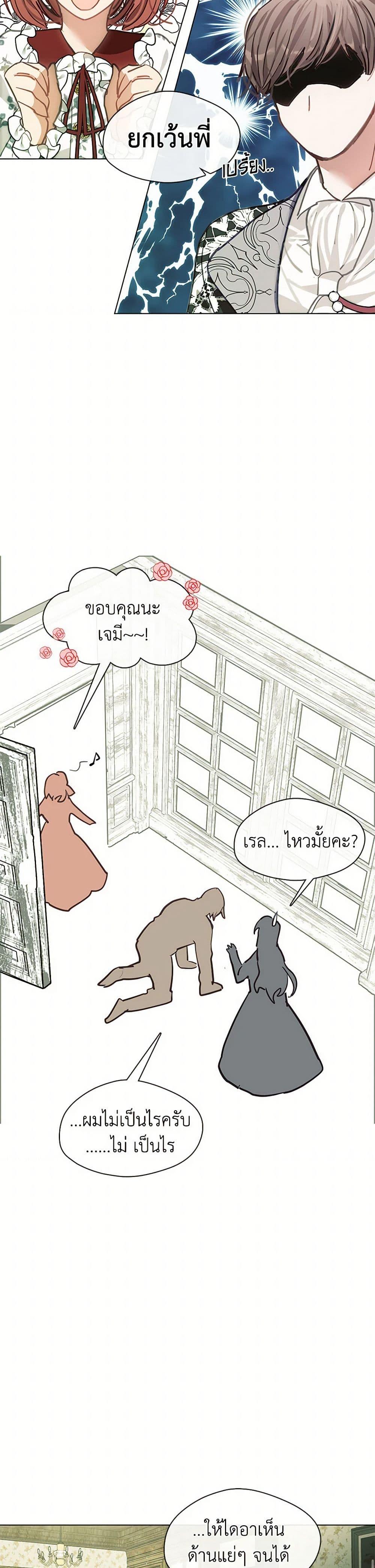 Manga-lc-com อ่านมังงะ อ่านการ์ตูน ออนไลน์ ฟรี Devoted to Diamond ตอนที่ 1 2 3 4 5 6 7 8 9 10 11 12 13 14 ฟรี ไม่มีโฆษณา Manga-lc - อ่าน มังงะ อ่าน การ์ตูน ออนไลน์ อ่านมังงะ ฟรี