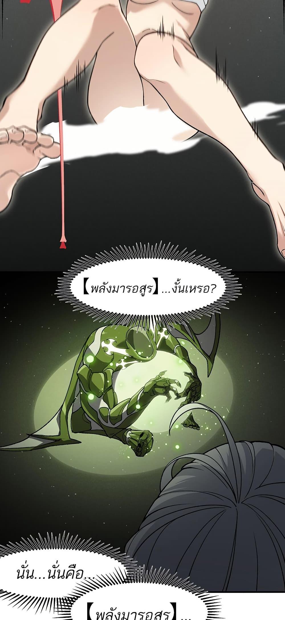 Manga-lc-com อ่านมังงะ อ่านการ์ตูน ออนไลน์ ฟรี Demonic Evolution ตอนที่ 1 2 3 4 5 6 7 8 9 10 11 12 13 14 ฟรี ไม่มีโฆษณา Manga-lc - อ่าน มังงะ อ่าน การ์ตูน ออนไลน์ อ่านมังงะ ฟรี