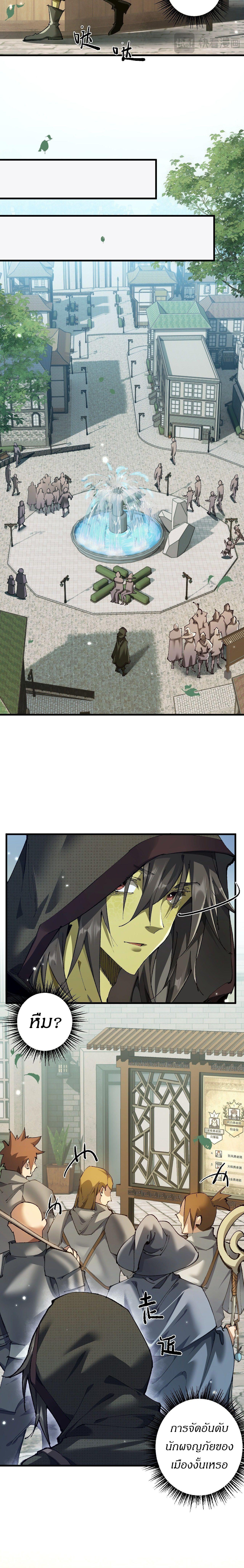 Manga-lc-com อ่านมังงะ อ่านการ์ตูน ออนไลน์ ฟรี From Goblin to Goblin God ตอนที่ 1 2 3 4 5 6 7 8 9 10 11 12 13 14 ฟรี ไม่มีโฆษณา Manga-lc - อ่าน มังงะ อ่าน การ์ตูน ออนไลน์ อ่านมังงะ ฟรี