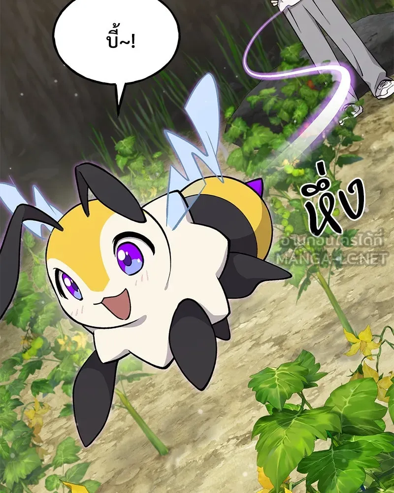 ปลูกผักพิชิตหอคอย ตอนที่ 9 รูปที่ 63