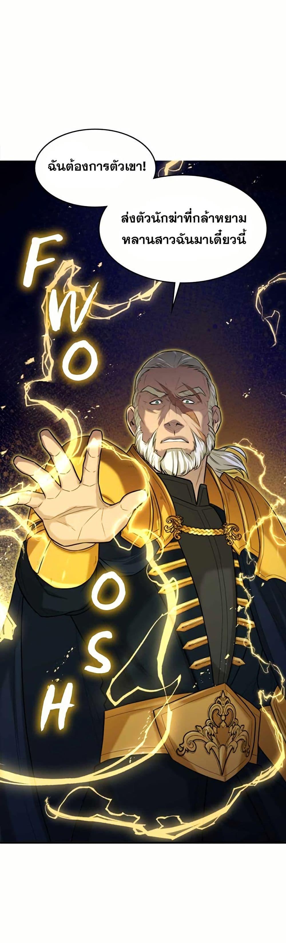 Manga-lc-com อ่านมังงะ อ่านการ์ตูน ออนไลน์ ฟรี Paranoid Mage ตอนที่ 1 2 3 4 5 6 7 8 9 10 11 12 13 14 ฟรี ไม่มีโฆษณา Manga-lc - อ่าน มังงะ อ่าน การ์ตูน ออนไลน์ อ่านมังงะ ฟรี