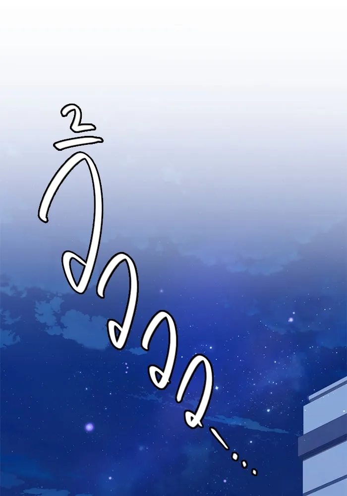 พลิกชะตาคว้าไอเทมระดับเทพ ตอนที่ 17 เซอร์เคิล รูปที่ 152