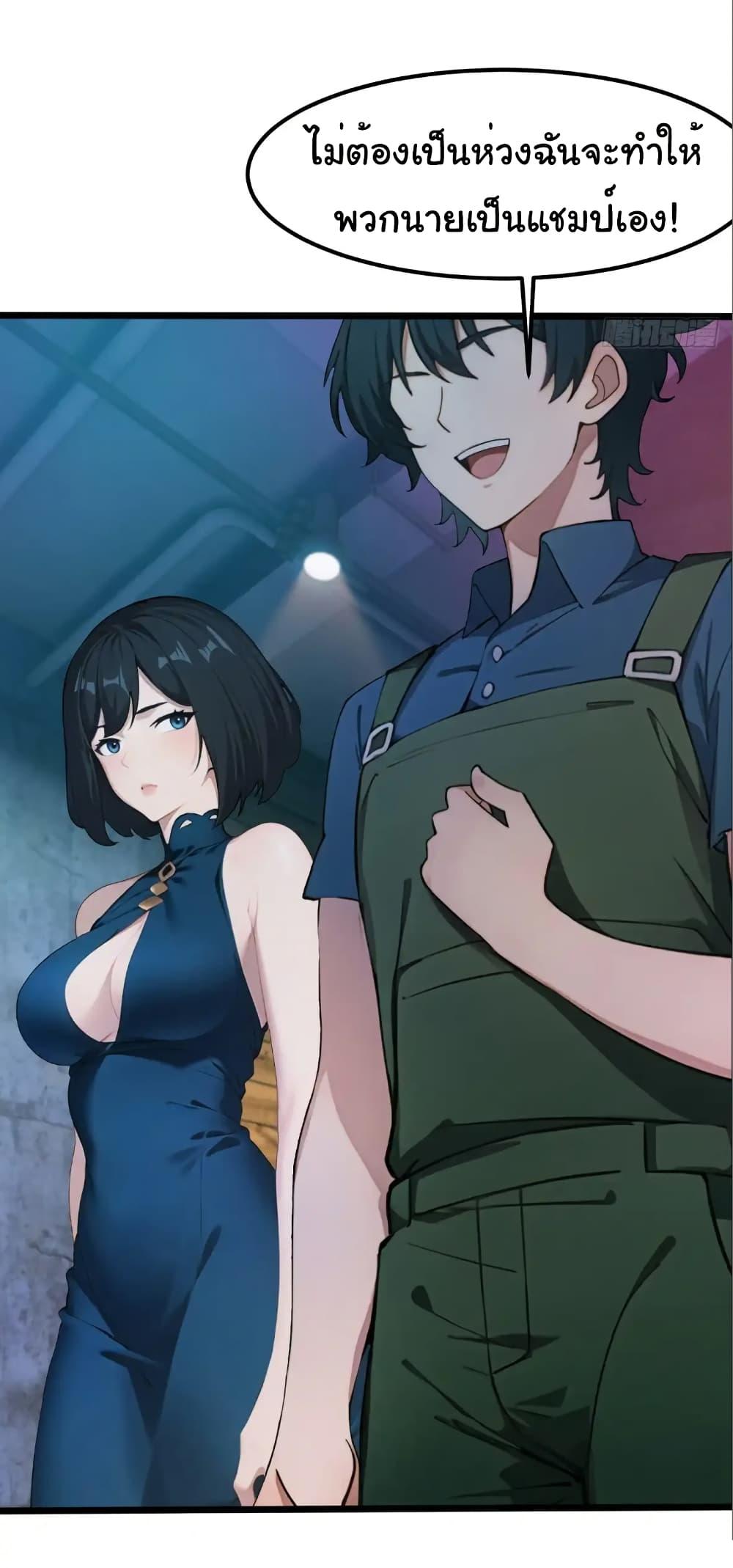 Manga-lc-com อ่านมังงะ อ่านการ์ตูน ออนไลน์ ฟรี Empress wife and trash husband ตอนที่ 1 2 3 4 5 6 7 8 9 10 11 12 13 14 ฟรี ไม่มีโฆษณา Manga-lc - อ่าน มังงะ อ่าน การ์ตูน ออนไลน์ อ่านมังงะ ฟรี