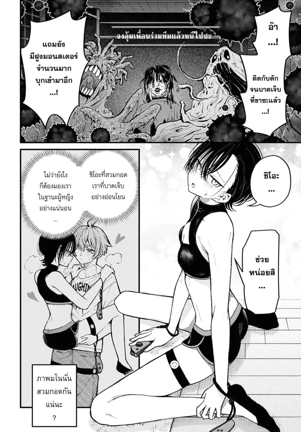 Manga-lc-com อ่านมังงะ อ่านการ์ตูน ออนไลน์ ฟรี Ikemen Oneesan wa Sou Yuu Me de Miraretai ตอนที่ 1 2 3 4 5 6 7 8 9 10 11 12 13 14 ฟรี ไม่มีโฆษณา Manga-lc - อ่าน มังงะ อ่าน การ์ตูน ออนไลน์ อ่านมังงะ ฟรี