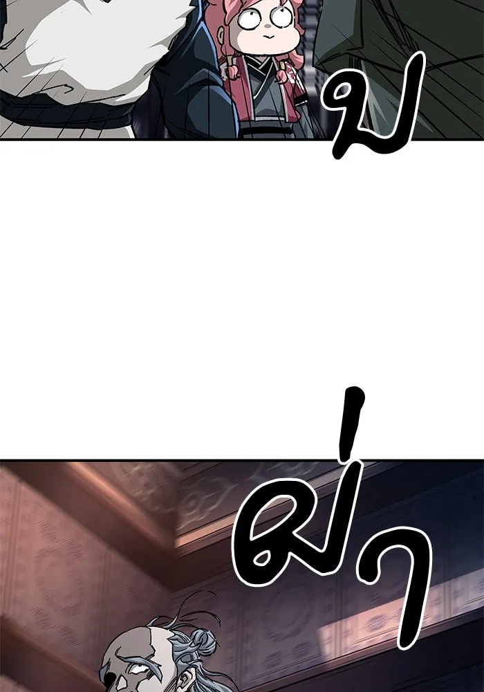 คุณปู่จอมยุทธกับหลานสาวสุดแกร่ง ตอนที่ 52 รูปที่ 107