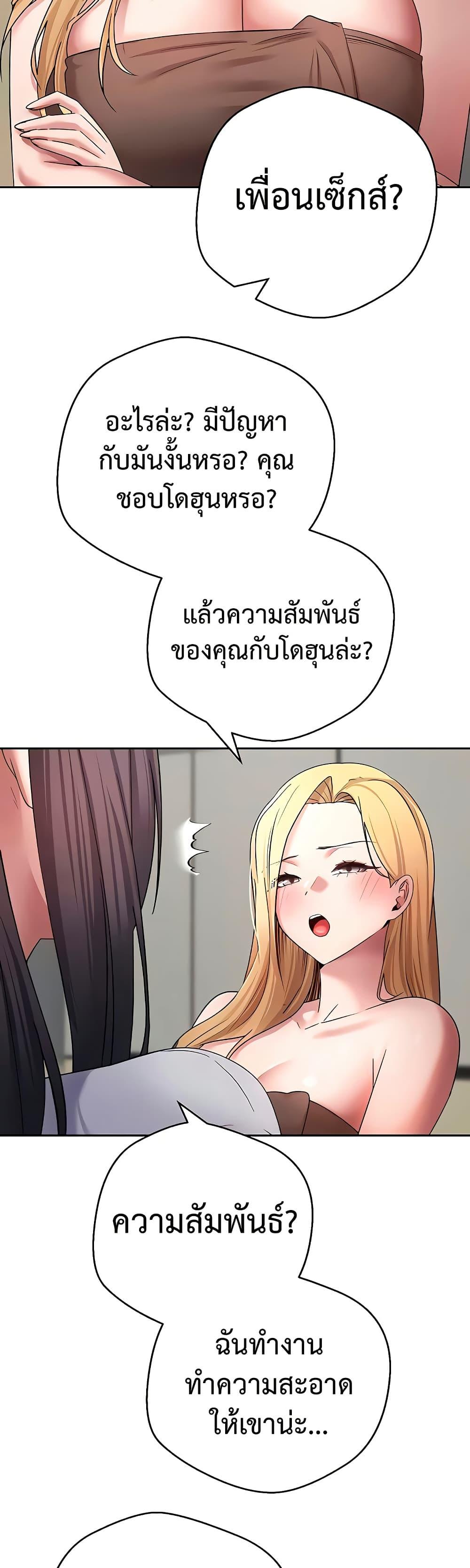 Doujin-Lc- อ่าน โดจิน มังฮวา เกาหลี ญี่ปุ่น จีน แปลไทย Turning My Life Around With ตอนที่ 1 2 3 4 5 6 7 8 9 10 11 12 13 14 ฟรี ไม่มีโฆษณา อ่าน โดจิน Manhwa เกาหลี ญี่ปุ่น จีน เรามีครบ คัดมาให้เน้นๆ โดจิน 18+ รับประกันความฟินโดย  Doujin Lc