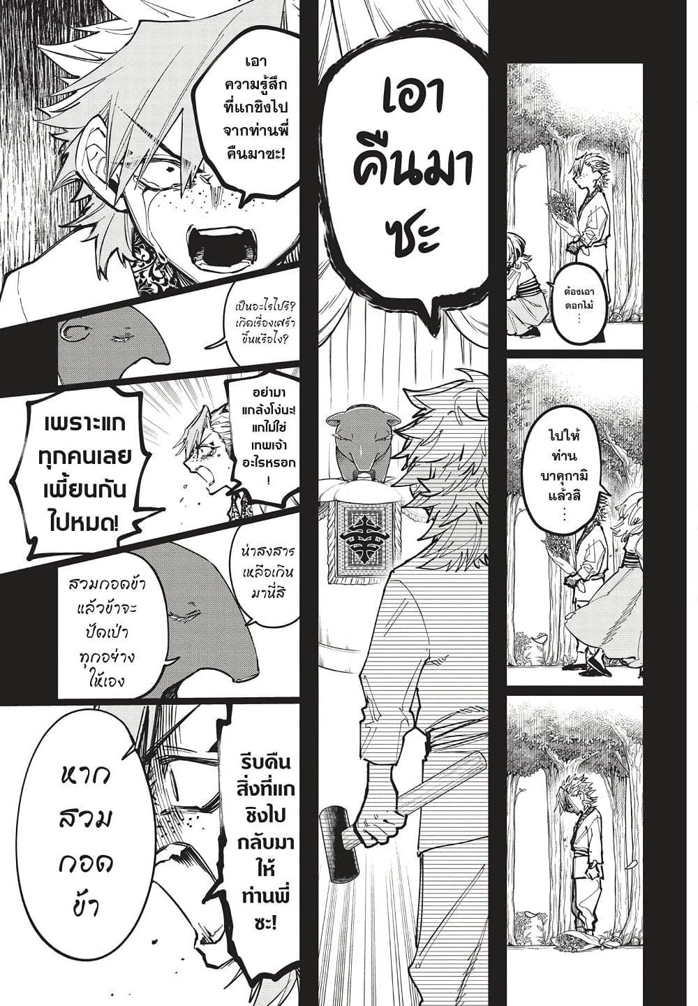 Manga-lc-com อ่านมังงะ อ่านการ์ตูน ออนไลน์ ฟรี Ichi the Witch ตอนที่ 1 2 3 4 5 6 7 8 9 10 11 12 13 14 ฟรี ไม่มีโฆษณา Manga-lc - อ่าน มังงะ อ่าน การ์ตูน ออนไลน์ อ่านมังงะ ฟรี