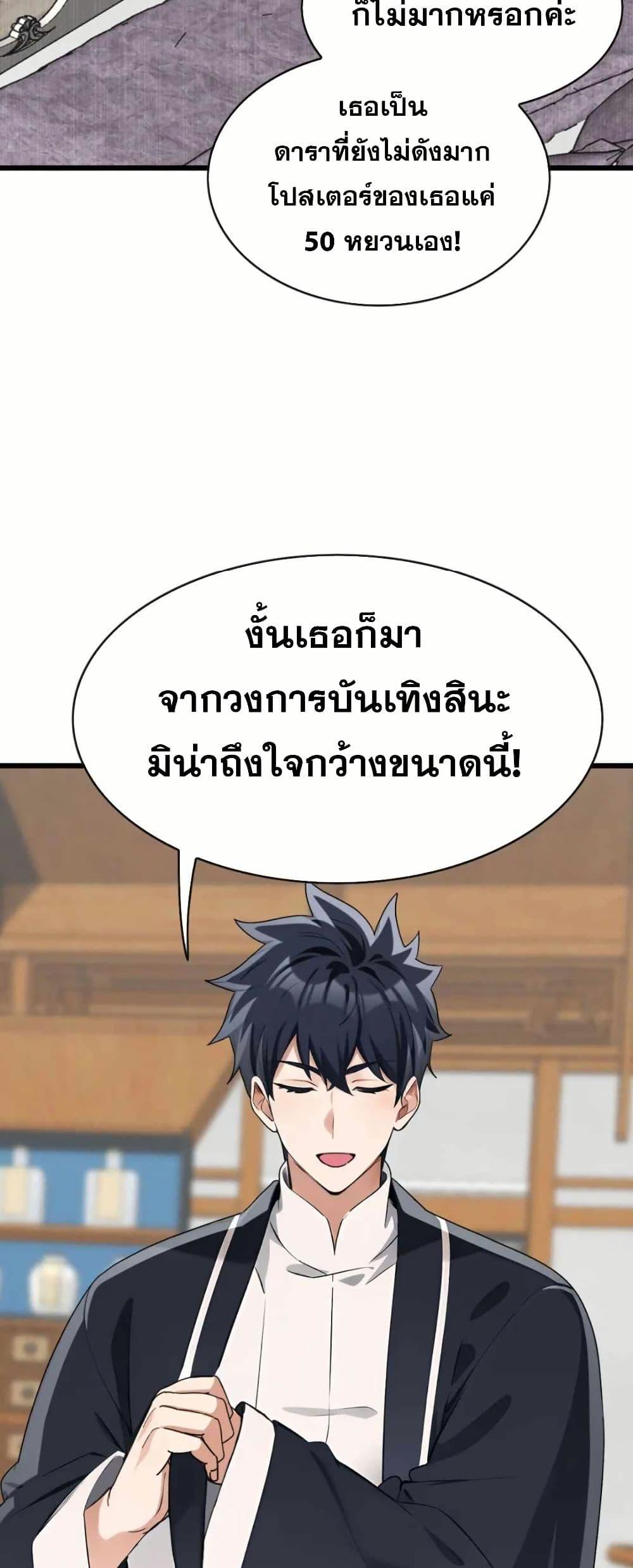 Manga-lc-com อ่านมังงะ อ่านการ์ตูน ออนไลน์ ฟรี The Big Boss Comes Down the Mountain Starting as a Male Secretary ตอนที่ 1 2 3 4 5 6 7 8 9 10 11 12 13 14 ฟรี ไม่มีโฆษณา Manga-lc - อ่าน มังงะ อ่าน การ์ตูน ออนไลน์ อ่านมังงะ ฟรี