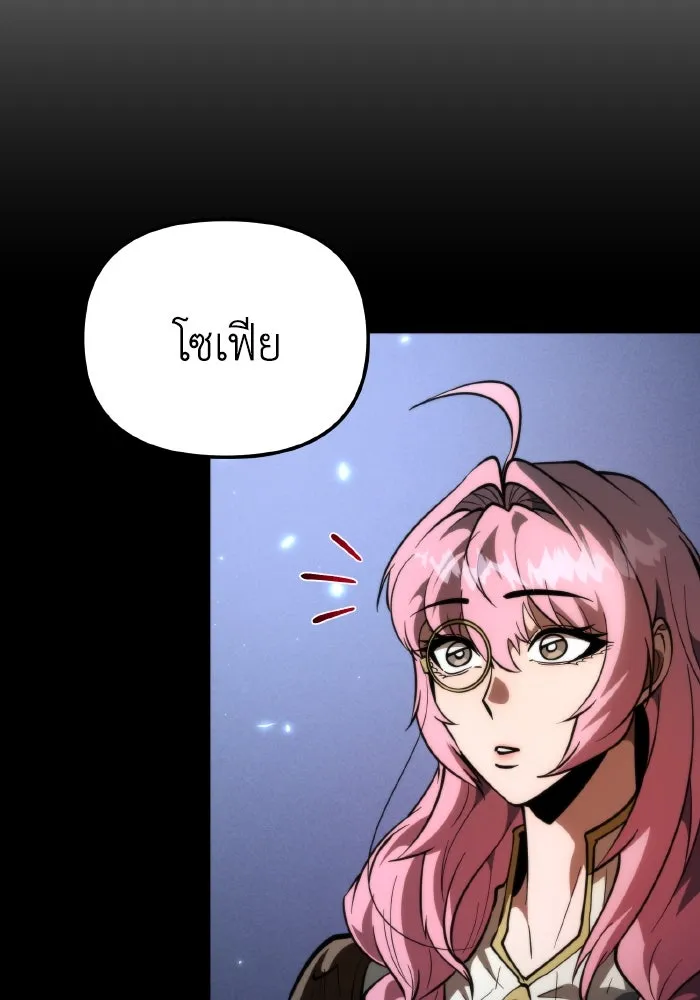 การแข่งขันของผู้เกิดใหม่ ตอนที่ 81 รูปที่ 64