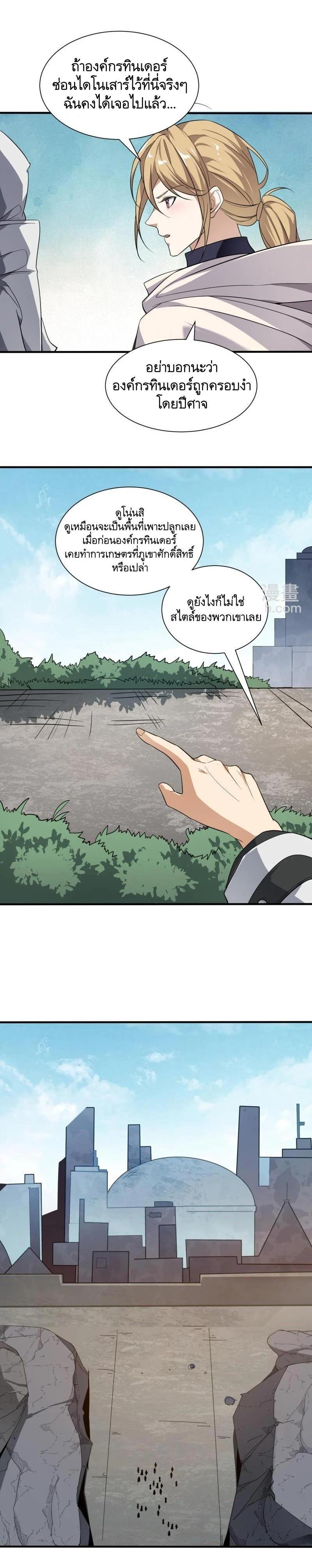 Manga-lc-com อ่านมังงะ อ่านการ์ตูน ออนไลน์ ฟรี The First Order ตอนที่ 1 2 3 4 5 6 7 8 9 10 11 12 13 14 ฟรี ไม่มีโฆษณา Manga-lc - อ่าน มังงะ อ่าน การ์ตูน ออนไลน์ อ่านมังงะ ฟรี