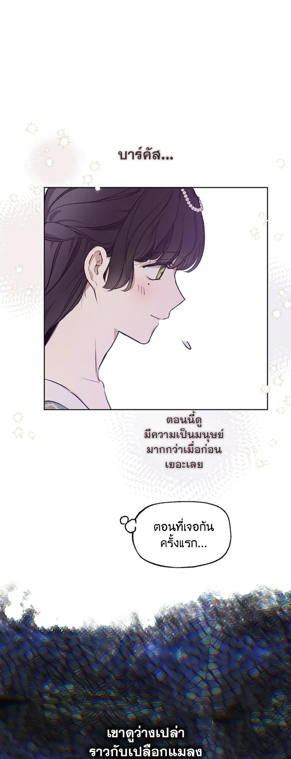 Manga-lc-com อ่านมังงะ อ่านการ์ตูน ออนไลน์ ฟรี The Forgotten Field ตอนที่ 1 2 3 4 5 6 7 8 9 10 11 12 13 14 ฟรี ไม่มีโฆษณา Manga-lc - อ่าน มังงะ อ่าน การ์ตูน ออนไลน์ อ่านมังงะ ฟรี