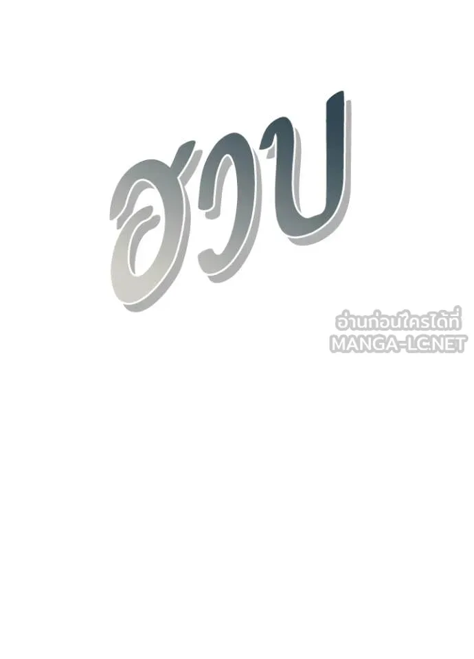 คืนแห่งโทแกบี ตอนที่ 93 รูปที่ 147