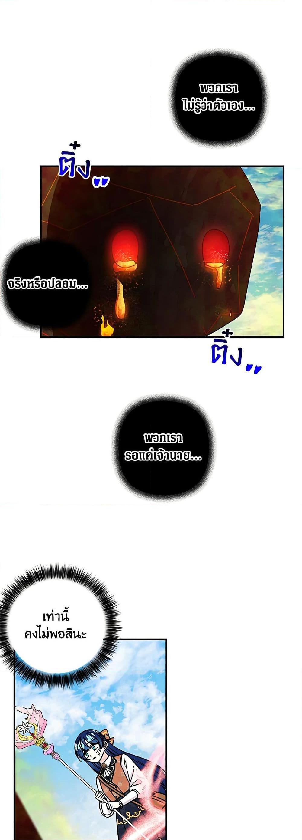 Manga-lc-com อ่านมังงะ อ่านการ์ตูน ออนไลน์ ฟรี Daughter of the Archmage ตอนที่ 1 2 3 4 5 6 7 8 9 10 11 12 13 14 ฟรี ไม่มีโฆษณา Manga-lc - อ่าน มังงะ อ่าน การ์ตูน ออนไลน์ อ่านมังงะ ฟรี