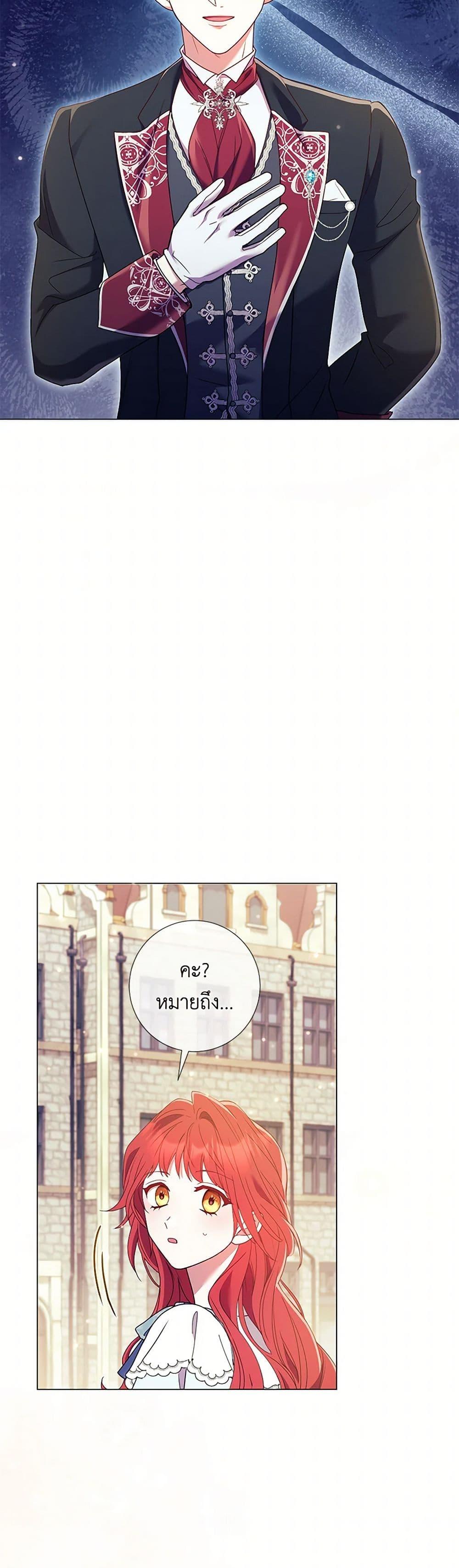 Manga-lc-com อ่านมังงะ อ่านการ์ตูน ออนไลน์ ฟรี Divorcing the Emperor ตอนที่ 1 2 3 4 5 6 7 8 9 10 11 12 13 14 ฟรี ไม่มีโฆษณา Manga-lc - อ่าน มังงะ อ่าน การ์ตูน ออนไลน์ อ่านมังงะ ฟรี