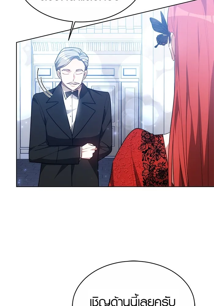 เหตุผลที่ฉันนอกใจ ตอนที่ 7 รูปที่ 94