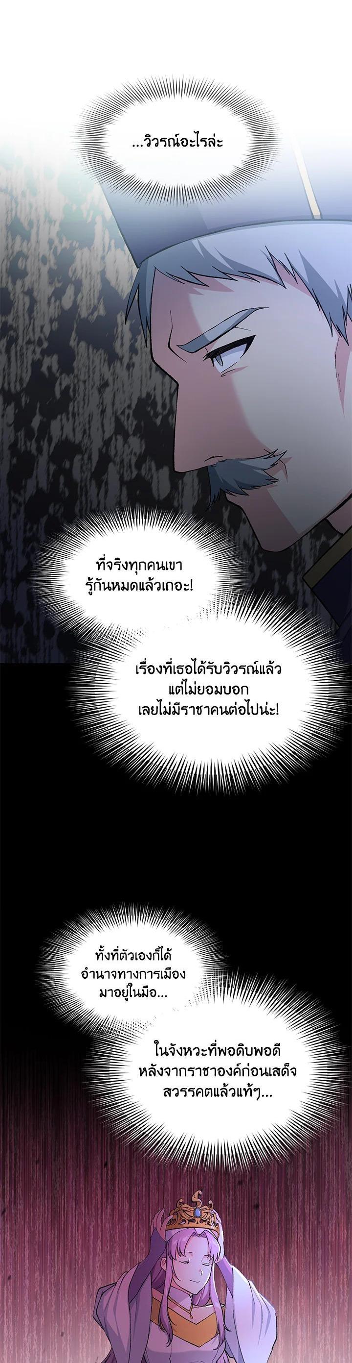 Manga-lc-com อ่านมังงะ อ่านการ์ตูน ออนไลน์ ฟรี How the Pro in His Past Life Sucks the Sweet Honey ตอนที่ 1 2 3 4 5 6 7 8 9 10 11 12 13 14 ฟรี ไม่มีโฆษณา Manga-lc - อ่าน มังงะ อ่าน การ์ตูน ออนไลน์ อ่านมังงะ ฟรี