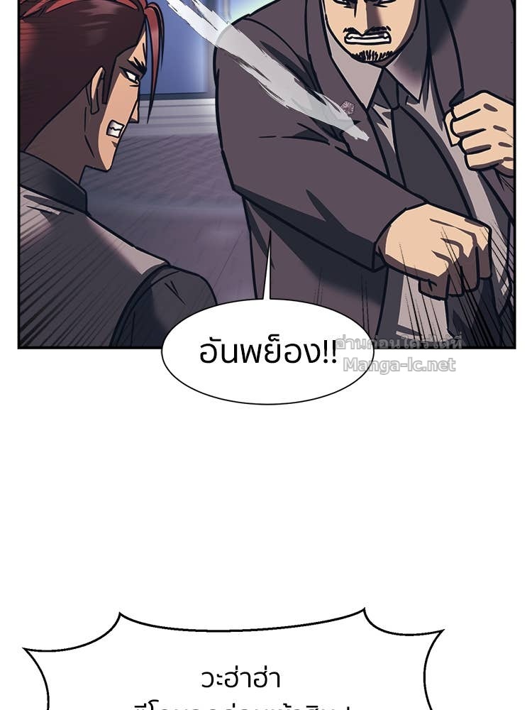 Doujin-Lc- อ่าน โดจิน มังฮวา เกาหลี ญี่ปุ่น จีน แปลไทย โคตรแกร่ง ตอนที่ 1 2 3 4 5 6 7 8 9 10 11 12 13 14 ฟรี ไม่มีโฆษณา อ่าน โดจิน Manhwa เกาหลี ญี่ปุ่น จีน เรามีครบ คัดมาให้เน้นๆ โดจิน 18+ รับประกันความฟินโดย Doujin Lc
