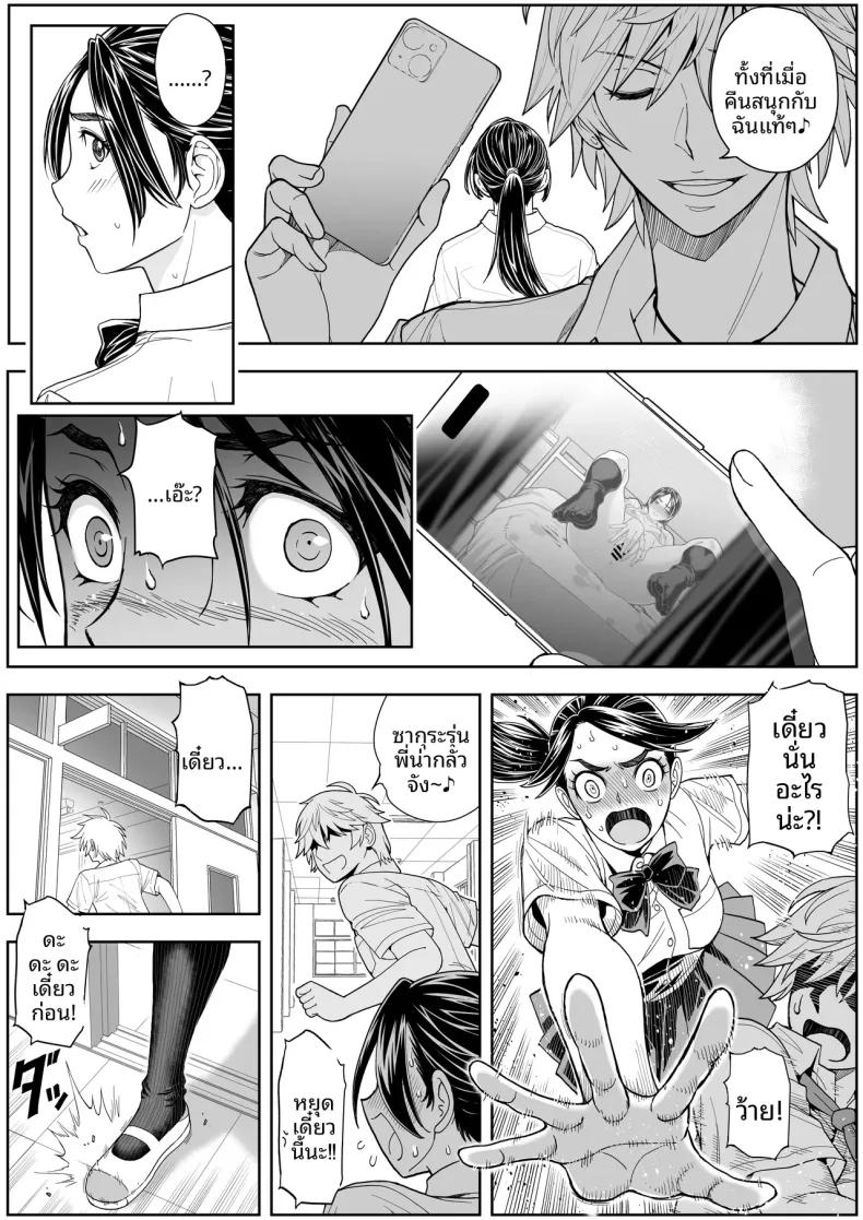Doujin-Lc- อ่าน โดจิน มังฮวา เกาหลี ญี่ปุ่น จีน แปลไทย ดอกซากุระบานสะพรั่ง (Ganmenki JOE) ตอนที่ 1 2 3 4 5 6 7 8 9 10 11 12 13 14 ฟรี ไม่มีโฆษณา อ่าน โดจิน Manhwa เกาหลี ญี่ปุ่น จีน เรามีครบ คัดมาให้เน้นๆ โดจิน 18+ รับประกันความฟินโดย  Doujin Lc