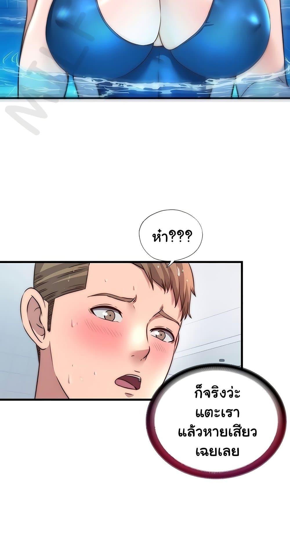 Doujin-Lc- อ่าน โดจิน มังฮวา เกาหลี ญี่ปุ่น จีน แปลไทย A Situation Ful ตอนที่ 1 2 3 4 5 6 7 8 9 10 11 12 13 14 ฟรี ไม่มีโฆษณา อ่าน โดจิน Manhwa เกาหลี ญี่ปุ่น จีน เรามีครบ คัดมาให้เน้นๆ โดจิน 18+ รับประกันความฟินโดย  Doujin Lc