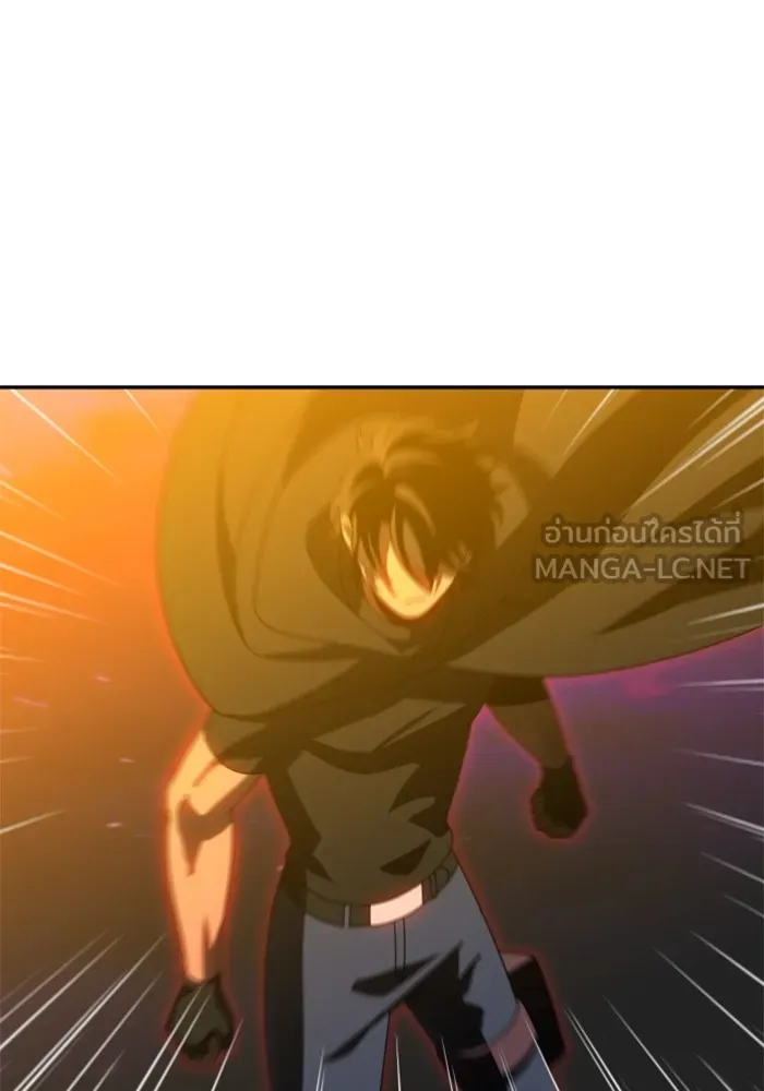 อดีตบอสหอคอย ตอนที่ 84 รูปที่ 87