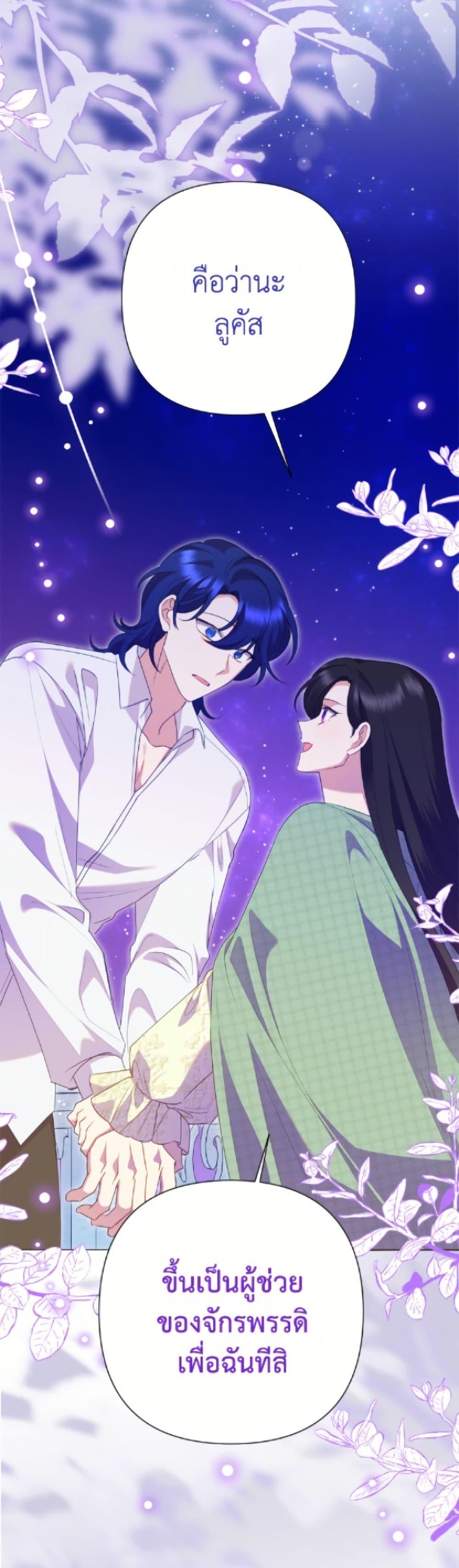 Manga-lc-com อ่านมังงะ อ่านการ์ตูน ออนไลน์ ฟรี Today the Villainess Has Fun Again ตอนที่ 1 2 3 4 5 6 7 8 9 10 11 12 13 14 ฟรี ไม่มีโฆษณา Manga-lc - อ่าน มังงะ อ่าน การ์ตูน ออนไลน์ อ่านมังงะ ฟรี