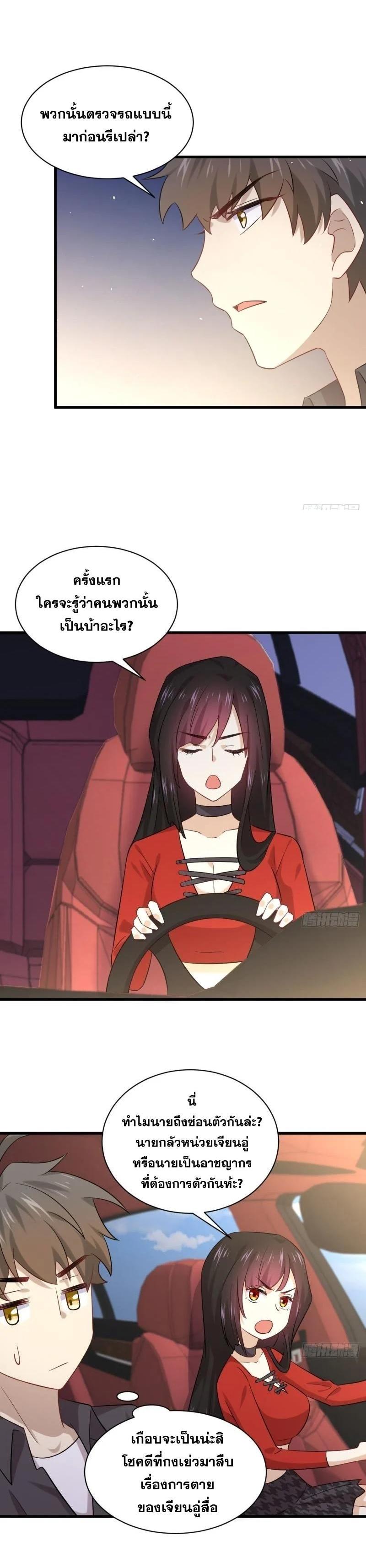 Manga-lc-com อ่านมังงะ อ่านการ์ตูน ออนไลน์ ฟรี Immortal Swordsman in the Reverse World ตอนที่ 1 2 3 4 5 6 7 8 9 10 11 12 13 14 ฟรี ไม่มีโฆษณา Manga-lc - อ่าน มังงะ อ่าน การ์ตูน ออนไลน์ อ่านมังงะ ฟรี