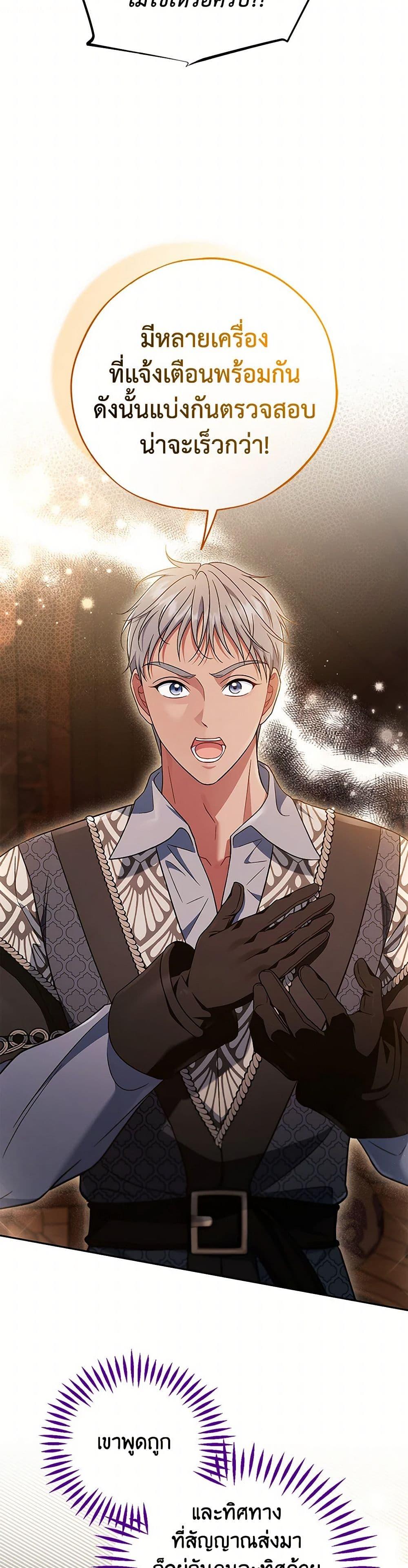 Manga-lc-com อ่านมังงะ อ่านการ์ตูน ออนไลน์ ฟรี I Will Become the Villain’s Poison Taster ตอนที่ 1 2 3 4 5 6 7 8 9 10 11 12 13 14 ฟรี ไม่มีโฆษณา Manga-lc - อ่าน มังงะ อ่าน การ์ตูน ออนไลน์ อ่านมังงะ ฟรี