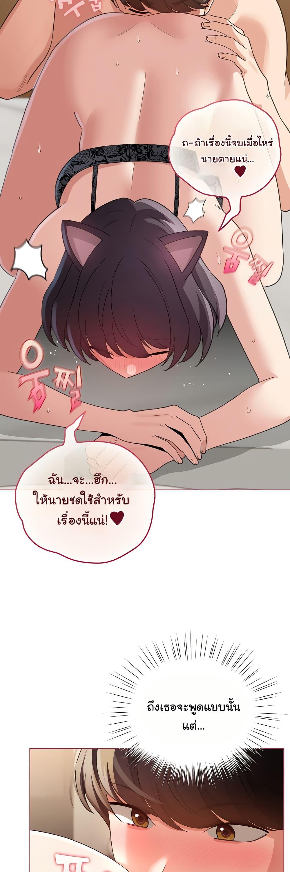 Doujin-Lc- อ่าน โดจิน มังฮวา เกาหลี ญี่ปุ่น จีน แปลไทย My Body Got Switched ตอนที่ 1 2 3 4 5 6 7 8 9 10 11 12 13 14 ฟรี ไม่มีโฆษณา อ่าน โดจิน Manhwa เกาหลี ญี่ปุ่น จีน เรามีครบ คัดมาให้เน้นๆ โดจิน 18+ รับประกันความฟินโดย  Doujin Lc