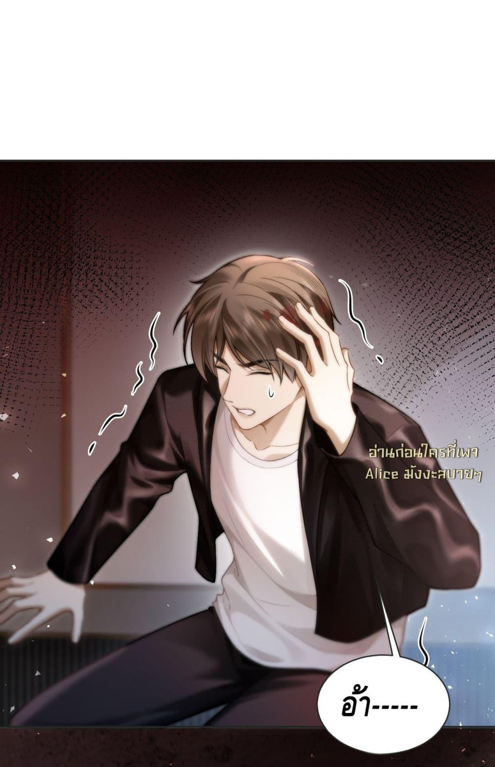 Manga-lc-com อ่านมังงะ อ่านการ์ตูน ออนไลน์ ฟรี Seduceher–กั ตอนที่ 1 2 3 4 5 6 7 8 9 10 11 12 13 14 ฟรี ไม่มีโฆษณา Manga-lc - อ่าน มังงะ อ่าน การ์ตูน ออนไลน์ อ่านมังงะ ฟรี