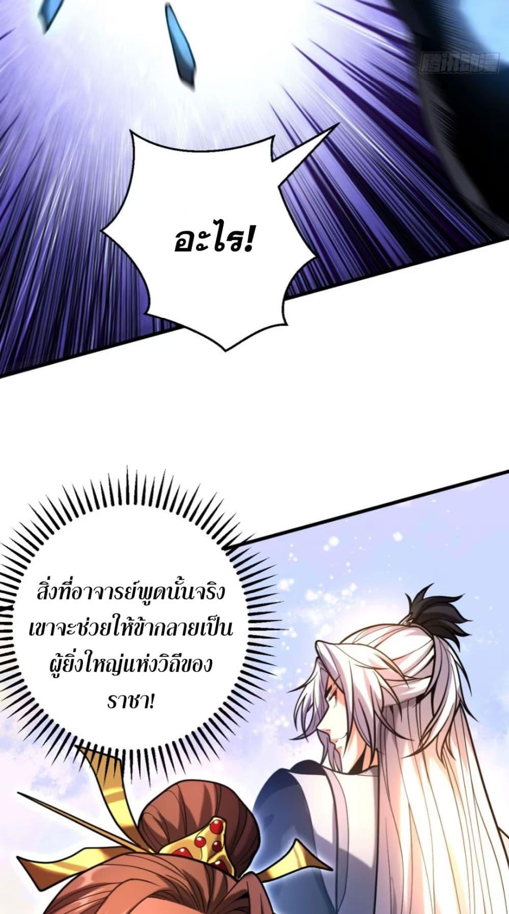 Manga-lc-com อ่านมังงะ อ่านการ์ตูน ออนไลน์ ฟรี My Disciples Cultivate, While I Slack Off! ตอนที่ 1 2 3 4 5 6 7 8 9 10 11 12 13 14 ฟรี ไม่มีโฆษณา Manga-lc - อ่าน มังงะ อ่าน การ์ตูน ออนไลน์ อ่านมังงะ ฟรี