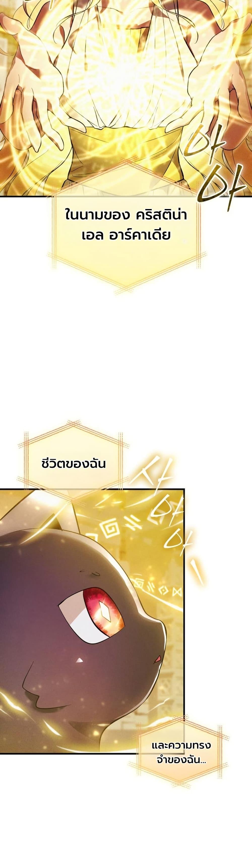 Manga-lc-com อ่านมังงะ อ่านการ์ตูน ออนไลน์ ฟรี One day, I became a hatchling ตอนที่ 1 2 3 4 5 6 7 8 9 10 11 12 13 14 ฟรี ไม่มีโฆษณา Manga-lc - อ่าน มังงะ อ่าน การ์ตูน ออนไลน์ อ่านมังงะ ฟรี