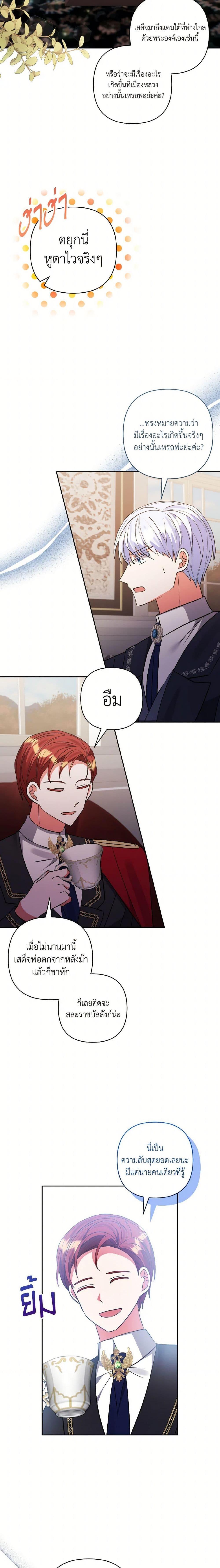 Manga-lc-com อ่านมังงะ อ่านการ์ตูน ออนไลน์ ฟรี I Adopted the Male Lead ตอนที่ 1 2 3 4 5 6 7 8 9 10 11 12 13 14 ฟรี ไม่มีโฆษณา Manga-lc - อ่าน มังงะ อ่าน การ์ตูน ออนไลน์ อ่านมังงะ ฟรี