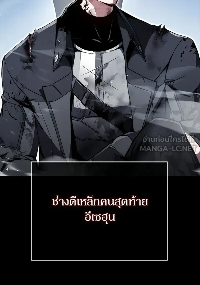 ผู้ย้อนเวลาผู้สร้างทุกสิ่ง ตอนที่ 1 รูปที่ 33