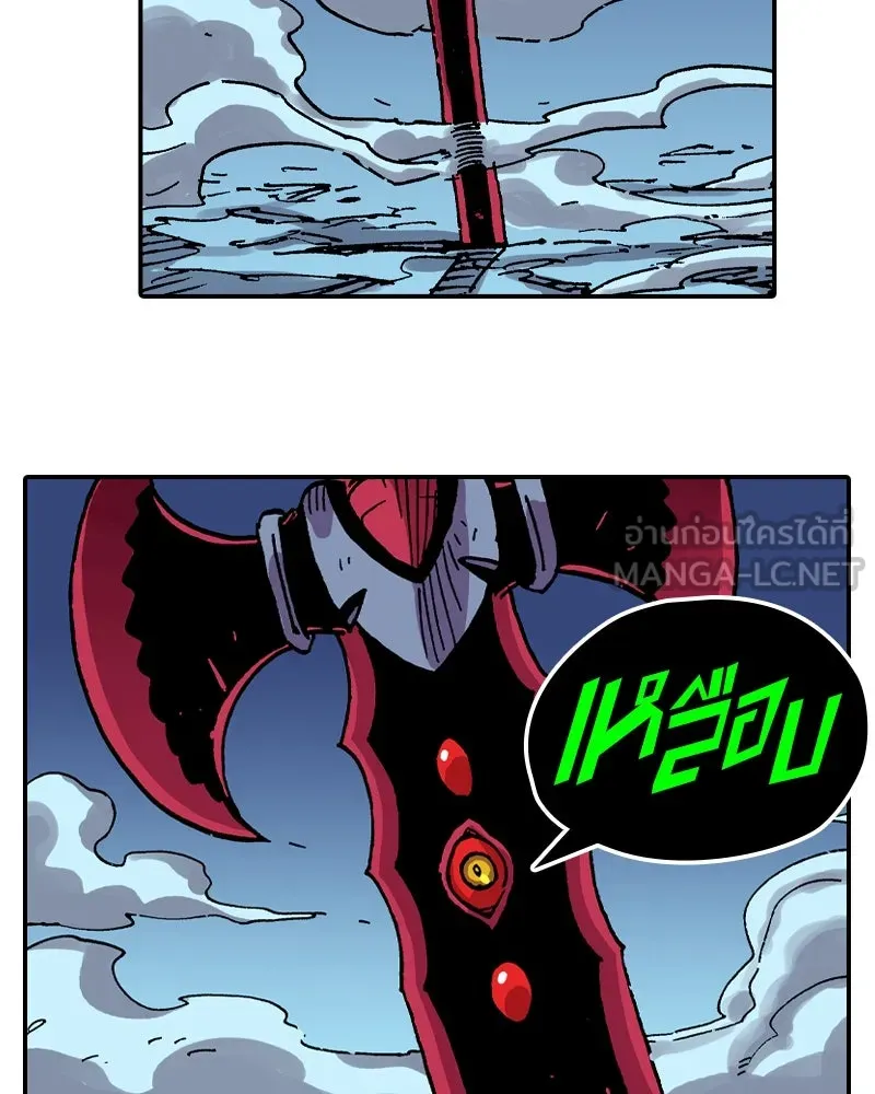 เคลวาเทส อสูรจอมราชัน ตอนที่ 32 เวทมนตร์ขั้นสุดยอด รูปที่ 27