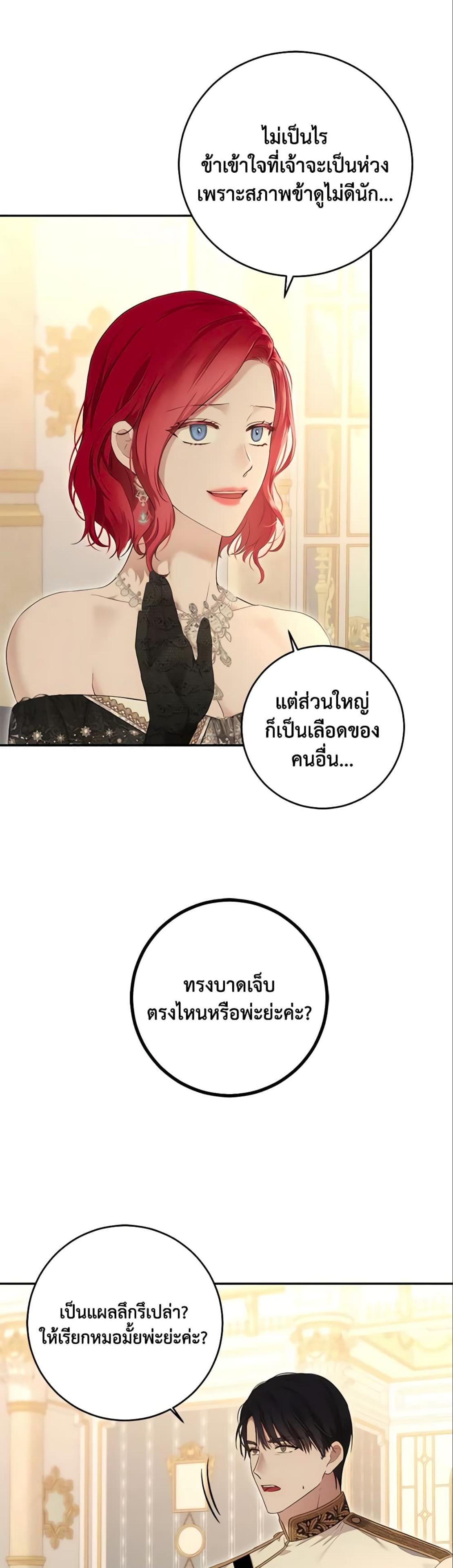 Manga-lc-com อ่านมังงะ อ่านการ์ตูน ออนไลน์ ฟรี I Fell into a Reverse Harem Game! ตอนที่ 1 2 3 4 5 6 7 8 9 10 11 12 13 14 ฟรี ไม่มีโฆษณา Manga-lc - อ่าน มังงะ อ่าน การ์ตูน ออนไลน์ อ่านมังงะ ฟรี