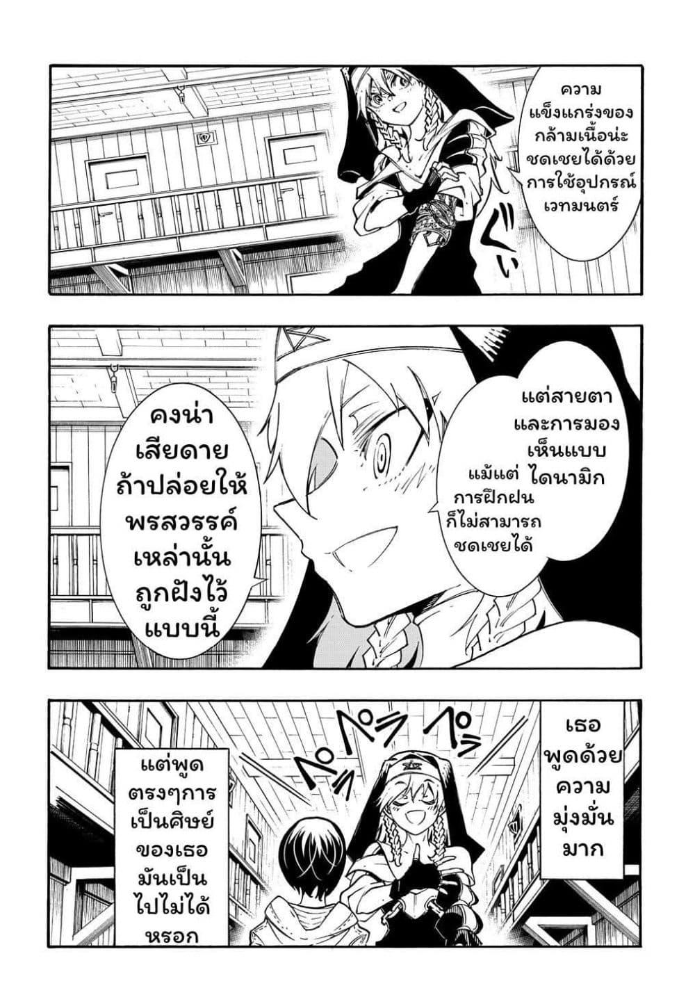 Manga-lc-com อ่านมังงะ อ่านการ์ตูน ออนไลน์ ฟรี Meccha Shoukan Sareta Ken ตอนที่ 1 2 3 4 5 6 7 8 9 10 11 12 13 14 ฟรี ไม่มีโฆษณา Manga-lc - อ่าน มังงะ อ่าน การ์ตูน ออนไลน์ อ่านมังงะ ฟรี