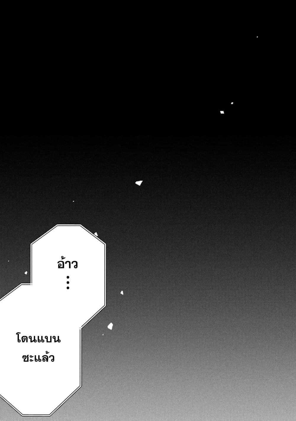 Manga-lc-com อ่านมังงะ อ่านการ์ตูน ออนไลน์ ฟรี Dorei kara no Kitai to Hyouka no sei de Sakushu dekinai no daga ตอนที่ 1 2 3 4 5 6 7 8 9 10 11 12 13 14 ฟรี ไม่มีโฆษณา Manga-lc - อ่าน มังงะ อ่าน การ์ตูน ออนไลน์ อ่านมังงะ ฟรี