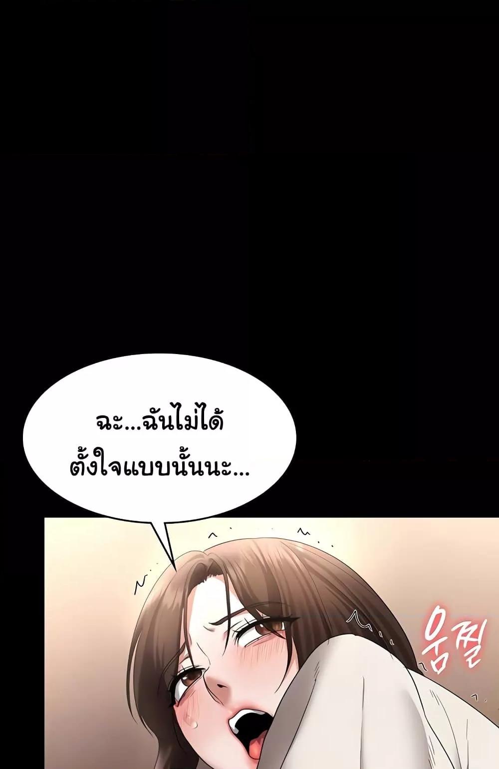 Doujin-Lc- อ่าน โดจิน มังฮวา เกาหลี ญี่ปุ่น จีน แปลไทย The Chairman’s Wife ตอนที่ 1 2 3 4 5 6 7 8 9 10 11 12 13 14 ฟรี ไม่มีโฆษณา อ่าน โดจิน Manhwa เกาหลี ญี่ปุ่น จีน เรามีครบ คัดมาให้เน้นๆ โดจิน 18+ รับประกันความฟินโดย  Doujin Lc