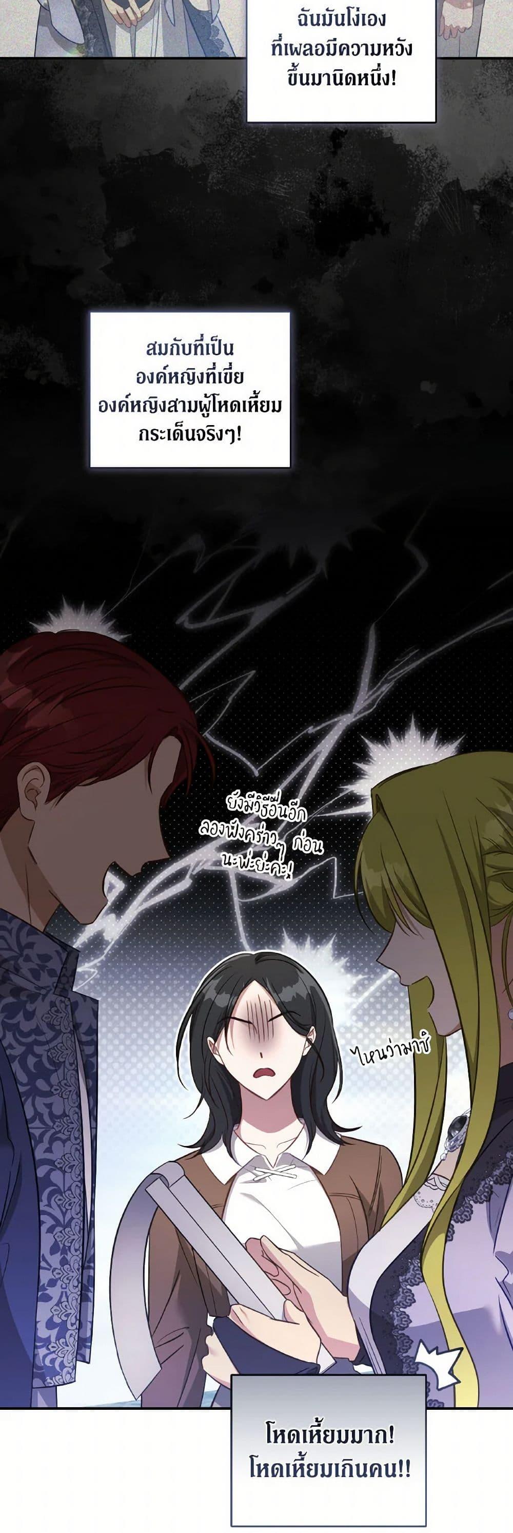 Manga-lc-com อ่านมังงะ อ่านการ์ตูน ออนไลน์ ฟรี Revolutionary Princess Eve ตอนที่ 1 2 3 4 5 6 7 8 9 10 11 12 13 14 ฟรี ไม่มีโฆษณา Manga-lc - อ่าน มังงะ อ่าน การ์ตูน ออนไลน์ อ่านมังงะ ฟรี