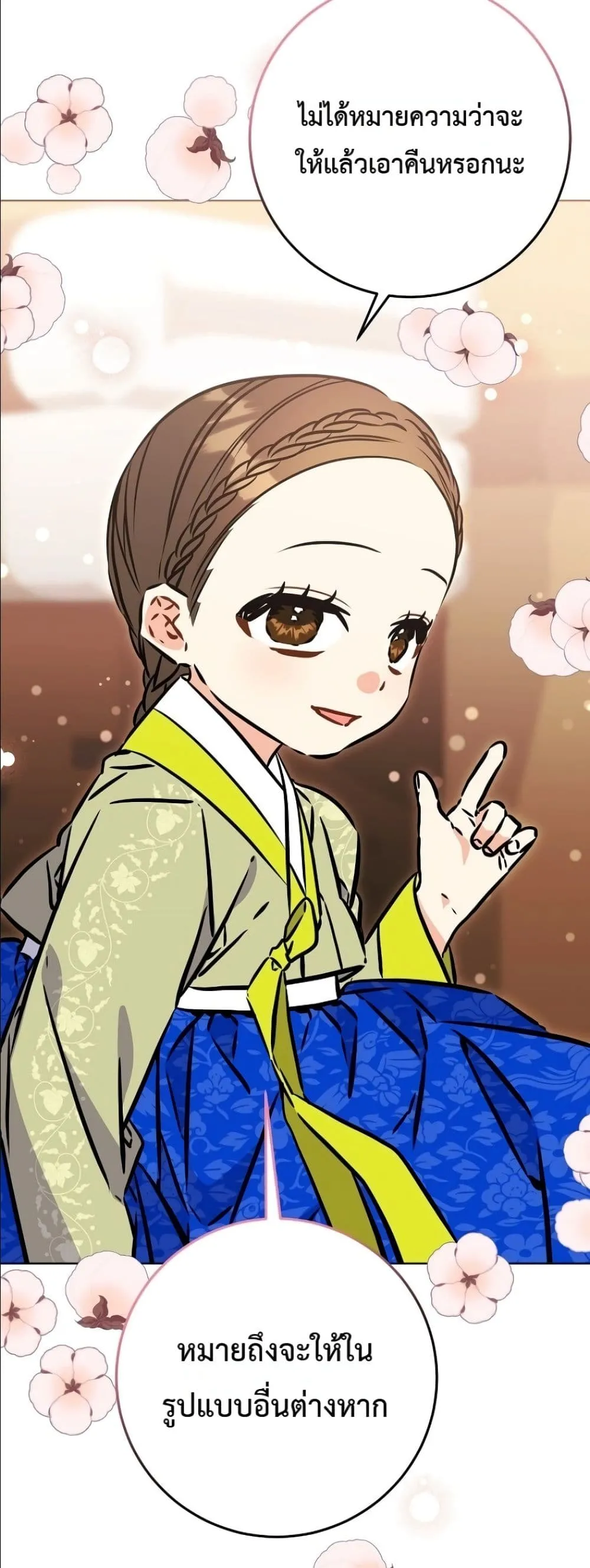 Manga-lc-com อ่านมังงะ อ่านการ์ตูน ออนไลน์ ฟรี The Princess’s Guide to a Perfect Life ตอนที่ 1 2 3 4 5 6 7 8 9 10 11 12 13 14 ฟรี ไม่มีโฆษณา Manga-lc - อ่าน มังงะ อ่าน การ์ตูน ออนไลน์ อ่านมังงะ ฟรี