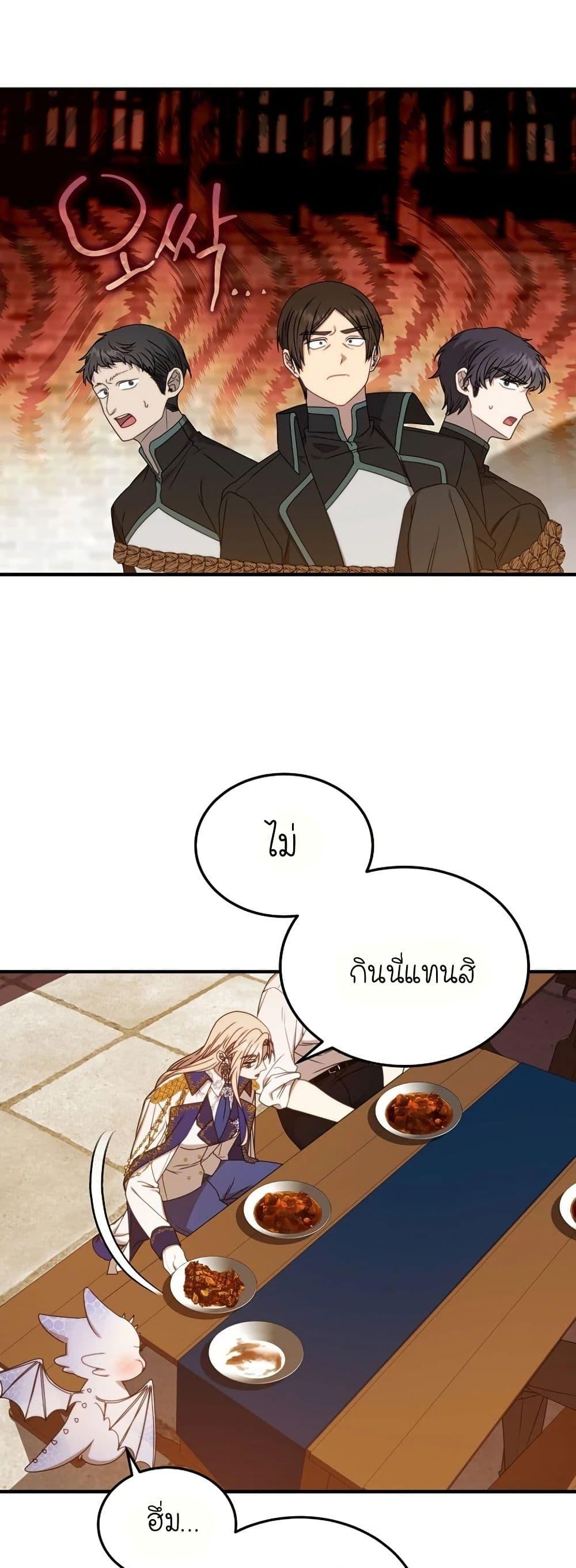 Manga-lc-com อ่านมังงะ อ่านการ์ตูน ออนไลน์ ฟรี Isn’s This Inside the Game ตอนที่ 1 2 3 4 5 6 7 8 9 10 11 12 13 14 ฟรี ไม่มีโฆษณา Manga-lc - อ่าน มังงะ อ่าน การ์ตูน ออนไลน์ อ่านมังงะ ฟรี