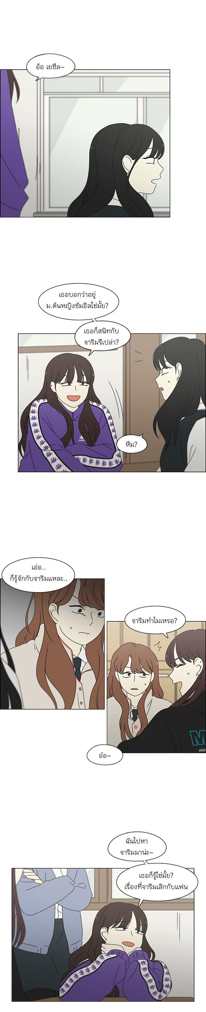 Manga-lc-com อ่านมังงะ อ่านการ์ตูน ออนไลน์ ฟรี Love Revolution รักนี้ต้องปฏิวัติ ตอนที่ 1 2 3 4 5 6 7 8 9 10 11 12 13 14 ฟรี ไม่มีโฆษณา Manga-lc - อ่าน มังงะ อ่าน การ์ตูน ออนไลน์ อ่านมังงะ ฟรี