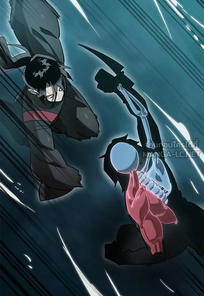 ยมราชลงทัณฑ์ ตอนที่ 84 รูปที่ 50