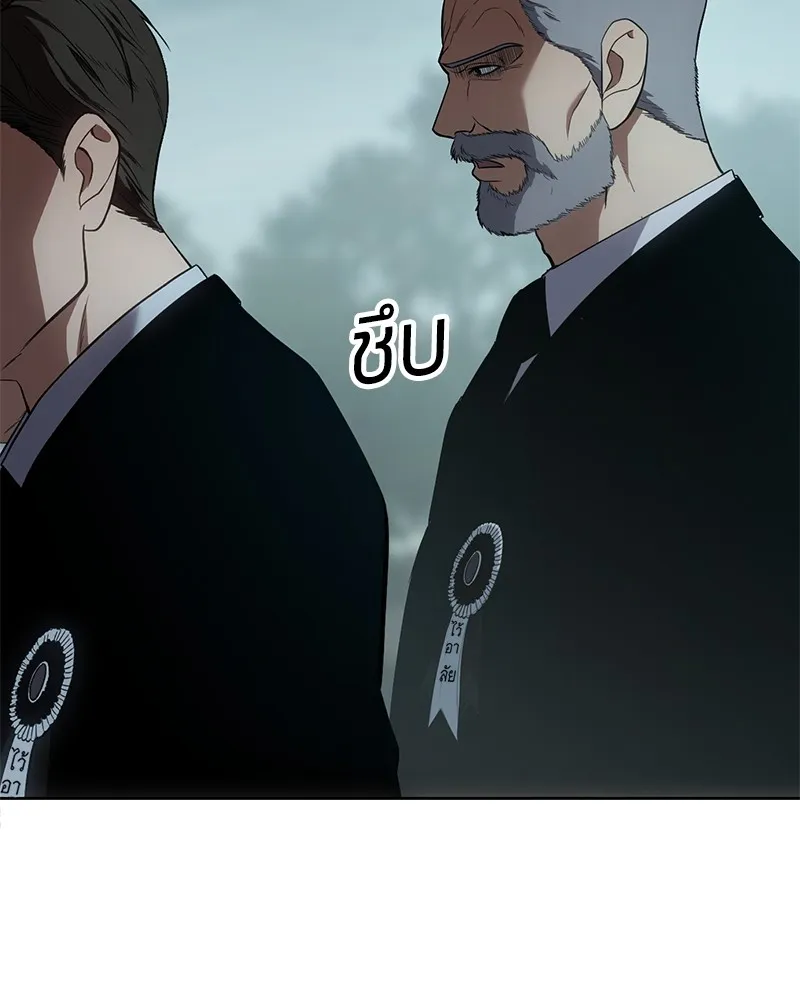 แบคXX ตอนที่ 28 รูปที่ 97