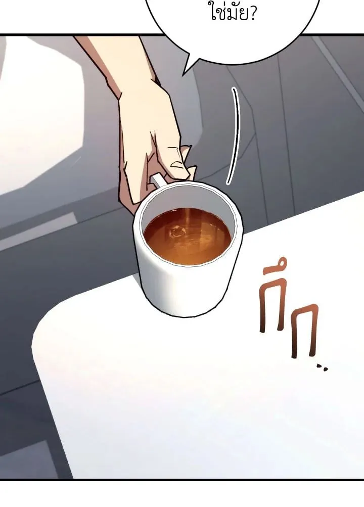 The Hero Returns ตอนที่ ตอนที่ 75 รูปที่ 126