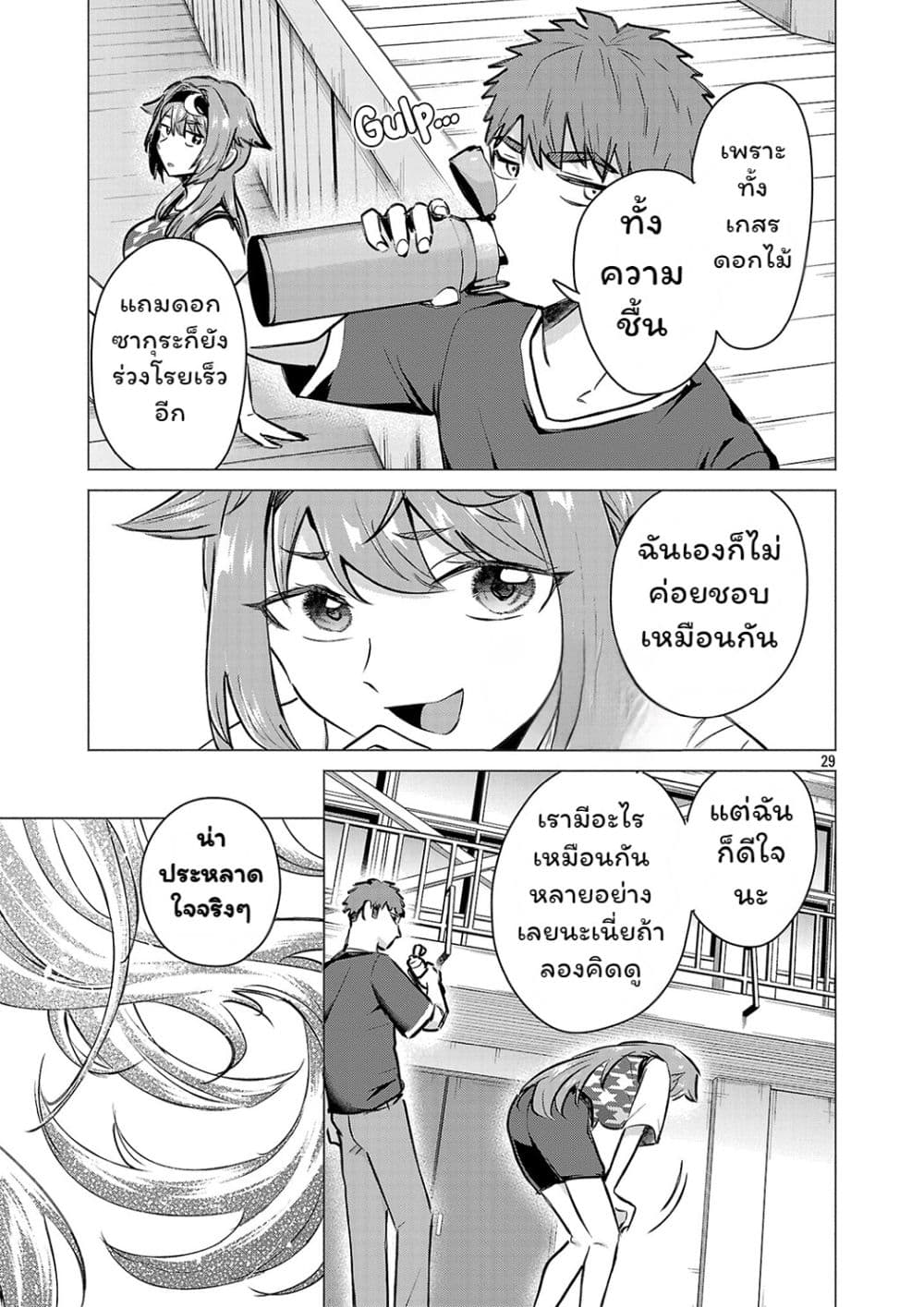 Manga-lc-com อ่านมังงะ อ่านการ์ตูน ออนไลน์ ฟรี Make Heroine o Katasetai!! ตอนที่ 1 2 3 4 5 6 7 8 9 10 11 12 13 14 ฟรี ไม่มีโฆษณา Manga-lc - อ่าน มังงะ อ่าน การ์ตูน ออนไลน์ อ่านมังงะ ฟรี