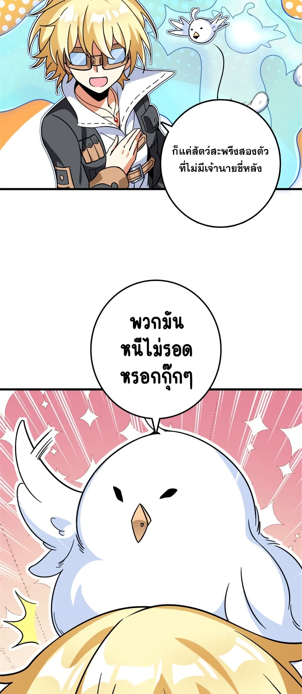 Manga-lc-com อ่านมังงะ อ่านการ์ตูน ออนไลน์ ฟรี Release That Witch ตอนที่ 1 2 3 4 5 6 7 8 9 10 11 12 13 14 ฟรี ไม่มีโฆษณา Manga-lc - อ่าน มังงะ อ่าน การ์ตูน ออนไลน์ อ่านมังงะ ฟรี